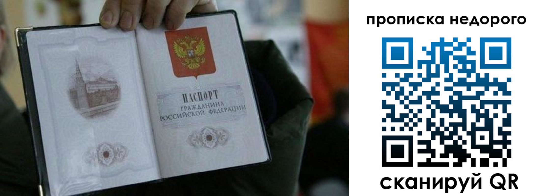 регистрация для дет. сада в Сальске