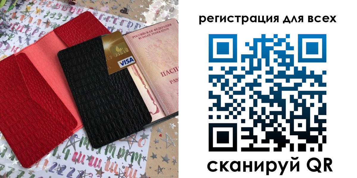 миграционный учет в Сальске