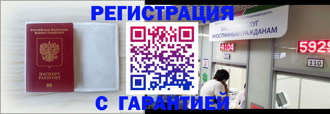 форма 3 в Сальске